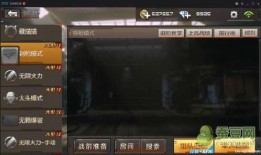 cfm最新更新爆料,全新内容与玩法革新揭秘